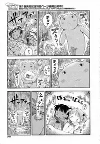 COMIC LO 2009-10 Vol. 67