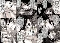 [Hariko no Tora (Midoh Torako)] Seiyoku Shori QB (Eyeshield 21)