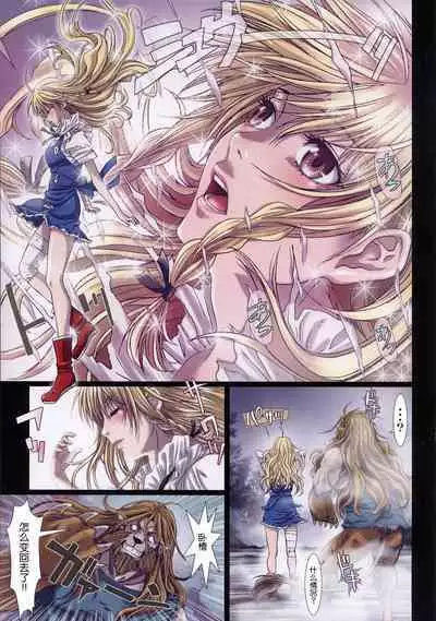 [Studio Pal (南野琴)] Other Zone 1-9+next.01-06 [中国翻訳]