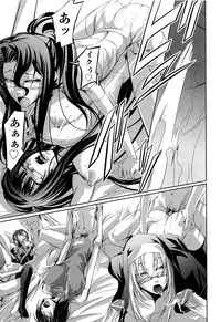 [Nakadera Akira] Onna Kyoushi no Renai Jijou ~ Watashi, Oshiego to Shichaimashita ~