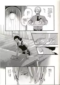 [GOMIX! (Yoisho53)] Shinjitsu Karawa Uso o. Uso Karawa Shinjitsu o. (One Piece)