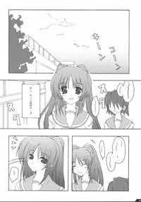 (CR36) [Zattou Keshiki (10mo, Okagiri Sho)] Zattou Keshiki 13 (ToHeart 2)