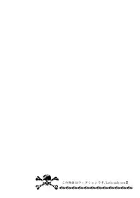 [Toriaezu Nama] In This Room [digital](original)