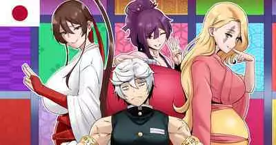 MADU TIGA: 楽園獄