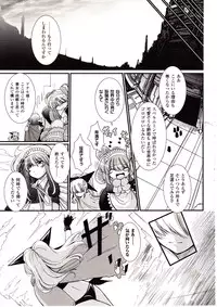 Comic Unreal 2009-08 Vol. 20