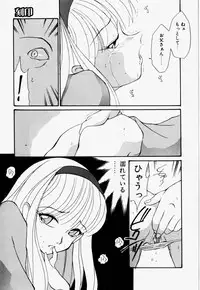 [Dozamura] Love Rough Rhapsody