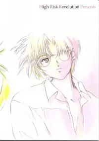 (C64) [HIGH RISK REVOLUTION (Aizawa Hiroshi)] Shiori Dai-Juu-Shou Uzuki no Daishou | 詩織 第十章 痛楚的代償 (Tokimeki Memorial) [Chinese] [祈花漢化組]