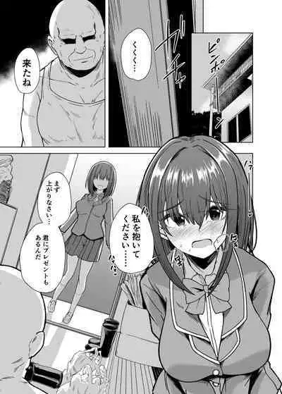 [Ke-kiyasan (Keiki)] Chinpo Daisuki Kusano-Chan (Princess Connect! Re:Dive) [Digital]