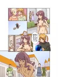 [A AshGrey Mix]救世主様が肉便器になりたそうにこちらを見ている