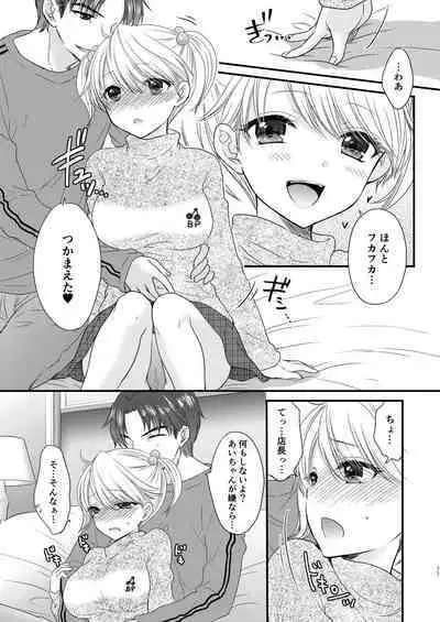 [BEAT-POP (Ozaki Miray)] Nearest To Real LOVE "The Great Escape" Al~The Secret second season~ Soushuuhen 1 [Digital]