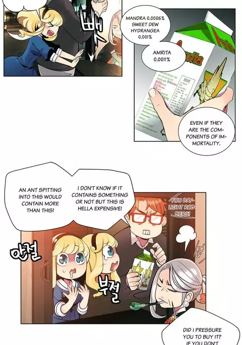 Lilith`s Cord Ch.1-15