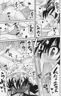 (COMIC1☆7) [ASIANBOY (Hasemi Ryo)] Backstage Hibiki Challenge (THE IDOLM@STER)