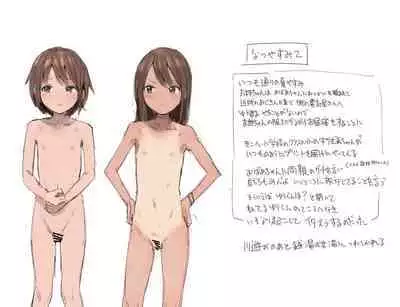 [Survival Knife] Natsuyasumi ~Chiisana Inaka no Wanpaku Shoujo~ | Summer Vacation ~The Mischievous Girl from the Tiny Countryside~ [English] [YxTL]