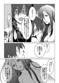 [PINK BAT] Meikyuu BADEND ep1 [Digital]