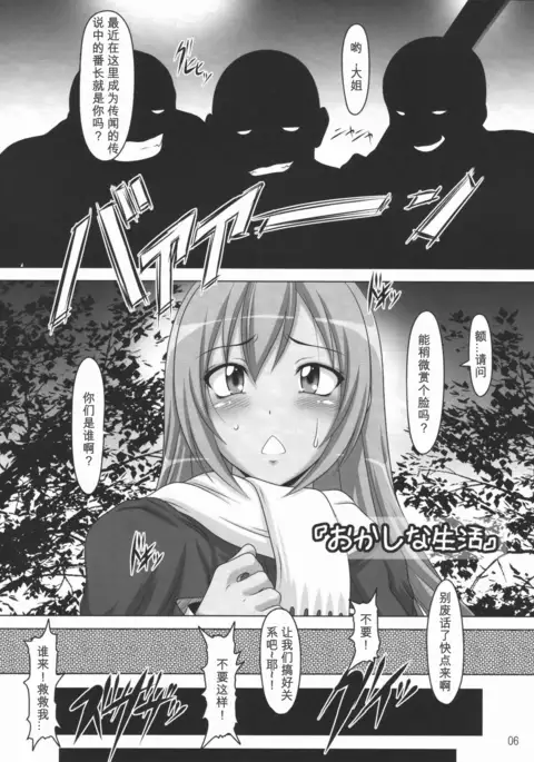 Ura Minami-ke