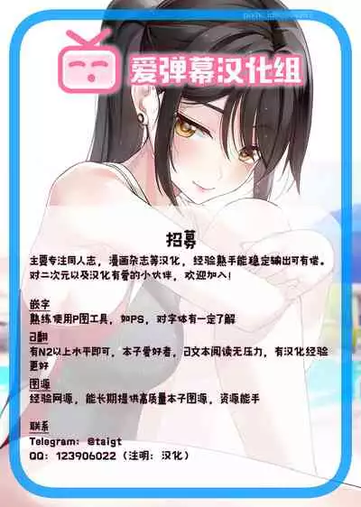 Milky DD