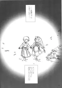 (C61) [Ohtado (Oota Takeshi)] Himitsu Toshokan (Kokoro Library)