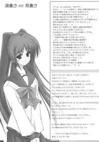 (CR36) [Zattou Keshiki (10mo, Okagiri Sho)] Zattou Keshiki 13 (ToHeart 2)