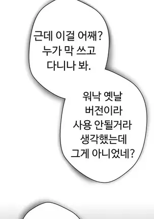 Love Navigator Ch.1-19