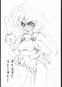 [HITECH JAPAN (Shiki Satoshi)] CATALOGUE 1988-1995 (Various)