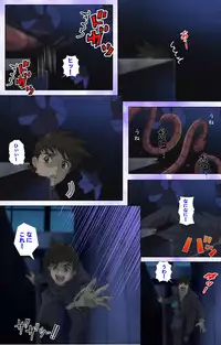 [colors] [Full Color Seijin Han] Mahou Shoujo Ai VOL・1 Mahou Shoujo wa Hitori… Complete Ban [Digital]