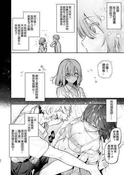 EX全汉化杂志合集【渺】