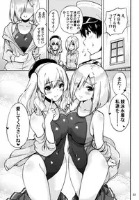 (C94) [sarfatation (Sarfata)] Kyouei Mizugi na Kashima-san to Hamakaze-san to. (Kantai Collection -KanColle-)
