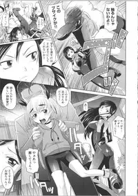 [Takaoka Motofumi] Shoujo Fukusuukei ~Girl plural~