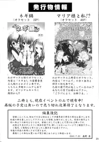 (C68) [Yuugure Koubou (Kawaridane Akito)] Negi Yaki (Mahou Sensei Negima!)