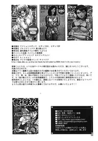 [RPG COMPANY2 (Souma-Monooki 2tsu-Rousoku)] Bitch Craft Works (Witch Craft Works) [Digital]