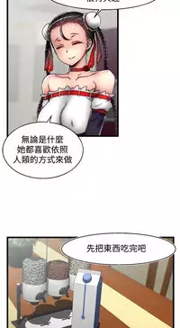 啪啪啪调教所第2季 [中国翻訳]