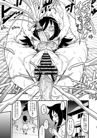 [Kakumei Seifu Kouhoushitsu (Various)] Watashi ga Sex Dekinai no wa Dou Kangaetemo Koitsu ga Warui! (Watashi ga Motenai no wa Dou Kangaetemo Omaera ga Warui!) [Digital]