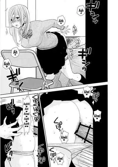 (C97) [UDS] Sukimaya | Gap Shop [English] [head empty]