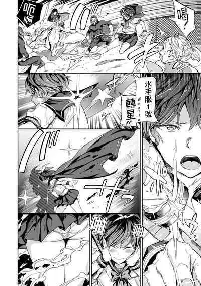 [mogg] Tanetsuke Program - The program of pregnancy | 配種計畫 [Chinese] [Decensored] [Digital]