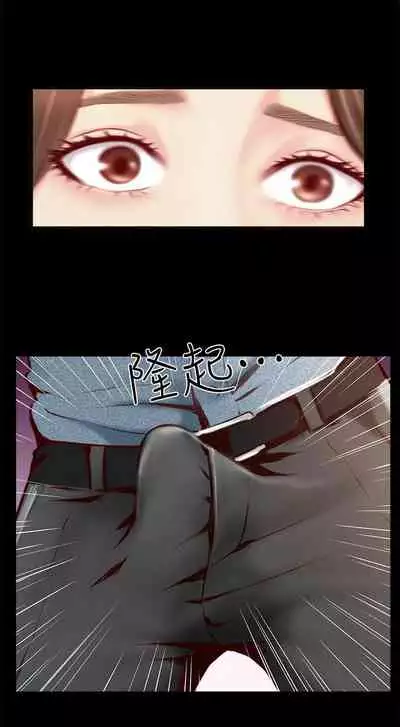 完美新伴侶 1-51