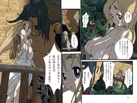 [Hondadai] めざせ!週刊 数頁 7号