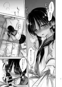 [AquaDrop (Mikami Mika)] Odekake Sex Soushuuhen [Digital]