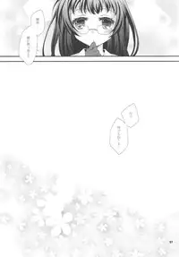 (C88) [ARC (Tamagawa Yukimaru)] Maya-sama ni Onegai (Kantai Collection -KanColle-)