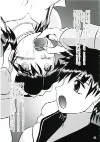 (C69) [Studio Kyawn (Murakami Masaki, Sakaki Shigeru)] Kairai Choukyou Case 04: Iroha (Samurai Spirits)