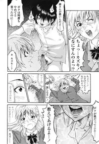 COMIC TENMA 2006-11