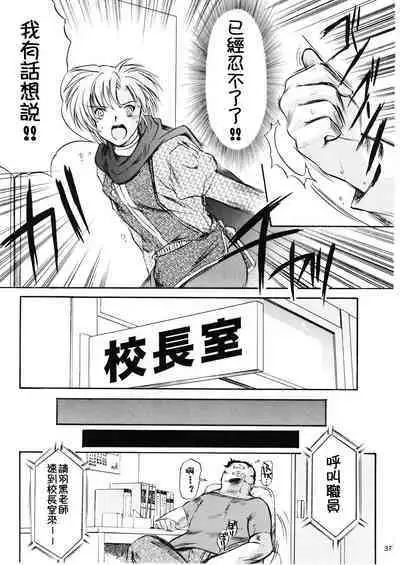 (C72) [HIGH RISK REVOLUTION (Aizawa Hiroshi, Iwasaki Hiromasa)] Shiori Dai-Juuyon-Shou Uragiri no Hyouteki | 詩織 第十四章 背叛的目標 (Tokimeki Memorial) [Chinese]