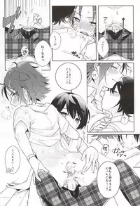 (Yumeiro ★ Symphony Osaka) [Tsumarimashita, confetti. (Tsumumi, Yukihiro)] Houkago Sequence (Ensemble Stars!)