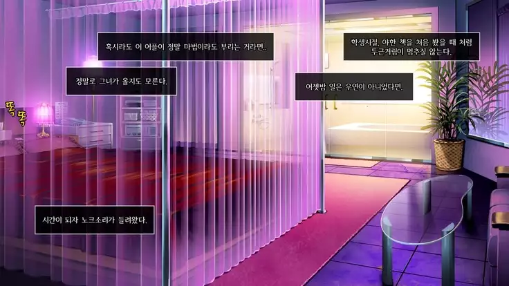 Dare Demo Yoberu DeliHeal Appli | 딜리 버리 헬스 어플