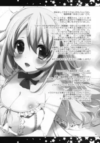 (C87) ['n'-cyak-m-mu- (Yukiji Shia)] Fureteyo... Teitoku (Kantai Collection -KanColle-)