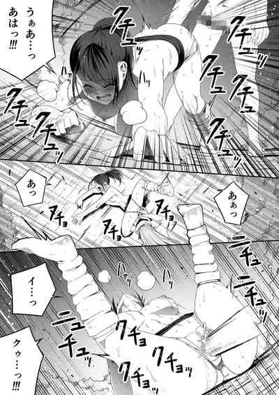 Chikara Aru Succubus wa Seiyoku o Mitashitai dake. 5