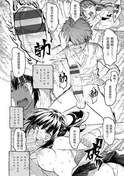 Hana flowers | 花 flowers