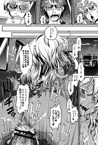 (C82) [Notes. (Takahashi Note, Anshin Mama)] Succubus Love Drive