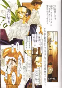 (C64) [Dojinchi (Nakamura Hirofumi)] Nuregami (Original)