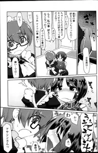 [Kogaku Kazuya] Bukkorori Ch. 1-5