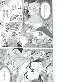 (COMIC1☆9) [cherry＊pepper (Yukian)] G member wanted (Ragnarok Online)